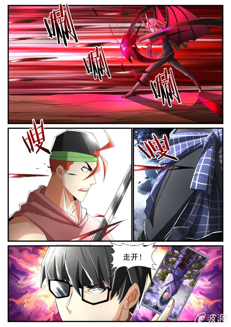 第221话-第219话
