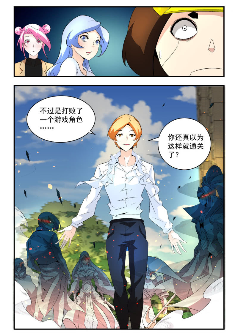 第24话-第23话