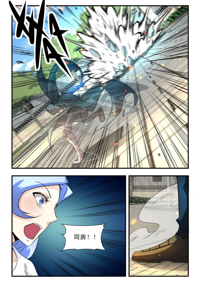 第24话-第23话