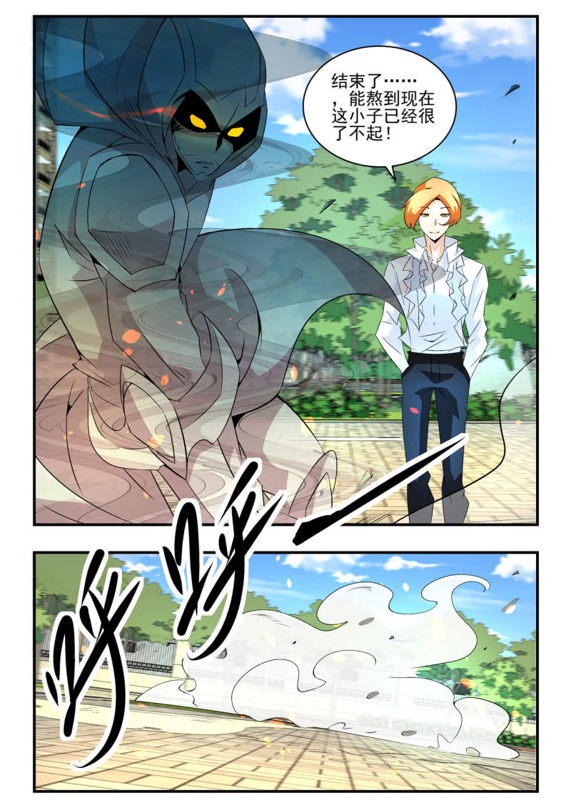 第24话-第23话