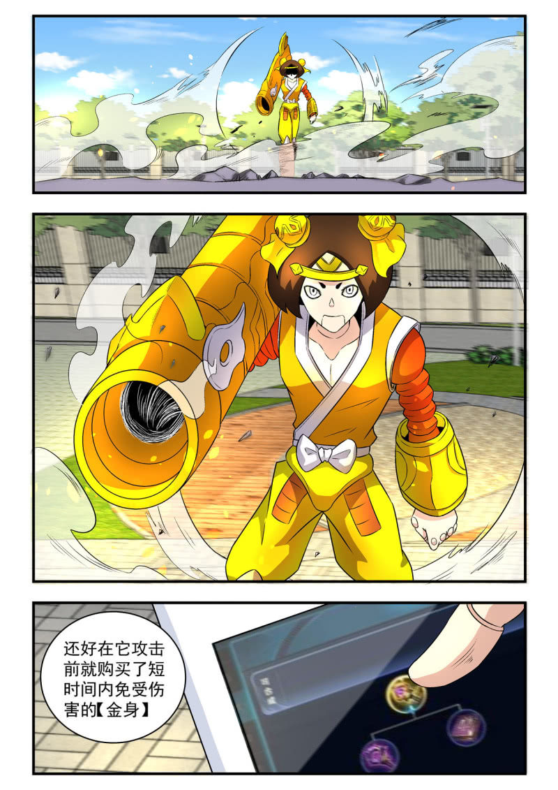 第24话-第23话