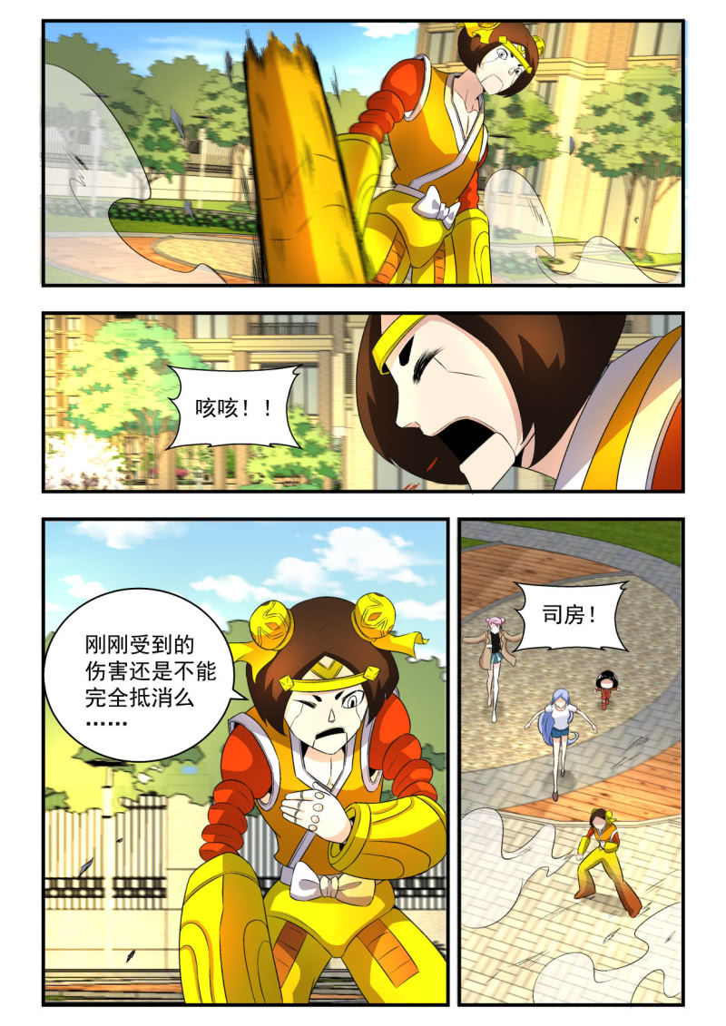 第24话-第23话