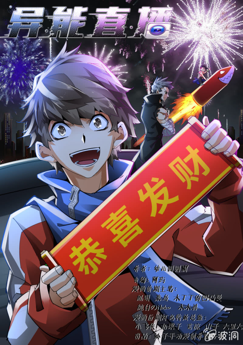 第223话-第221话