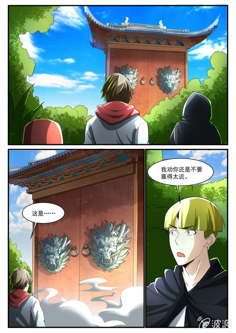 第223话-第221话