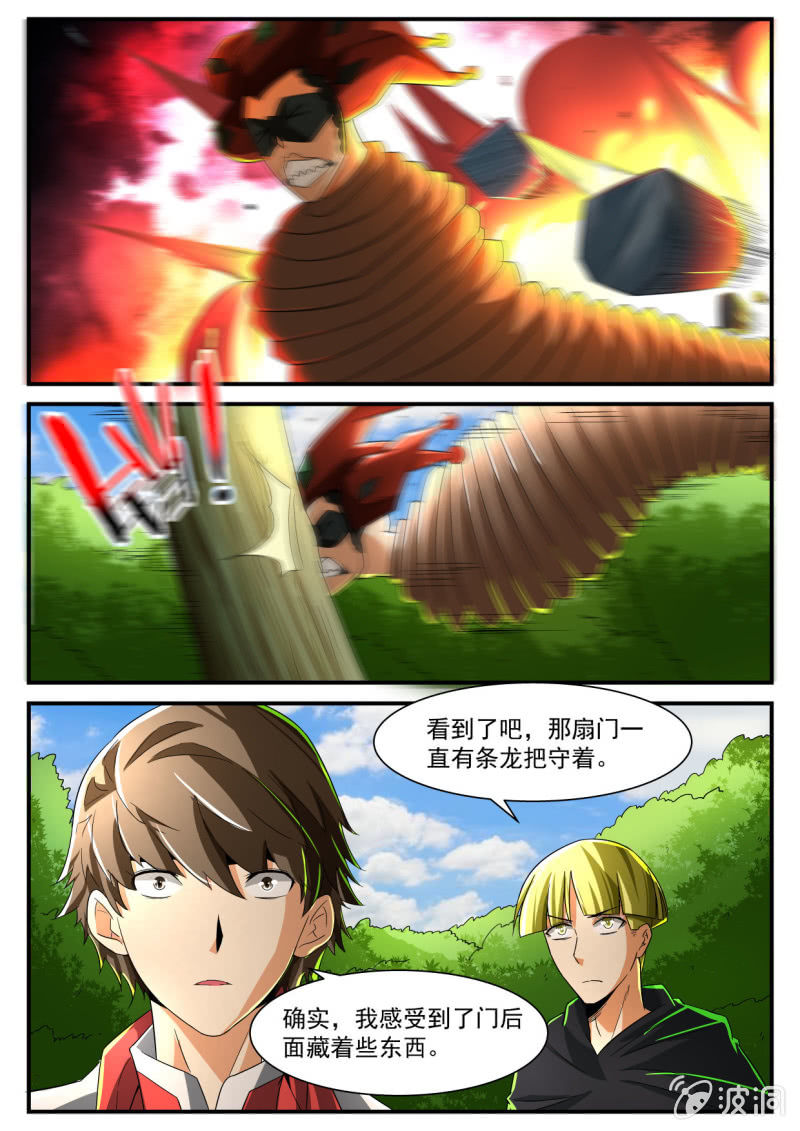 第223话-第221话