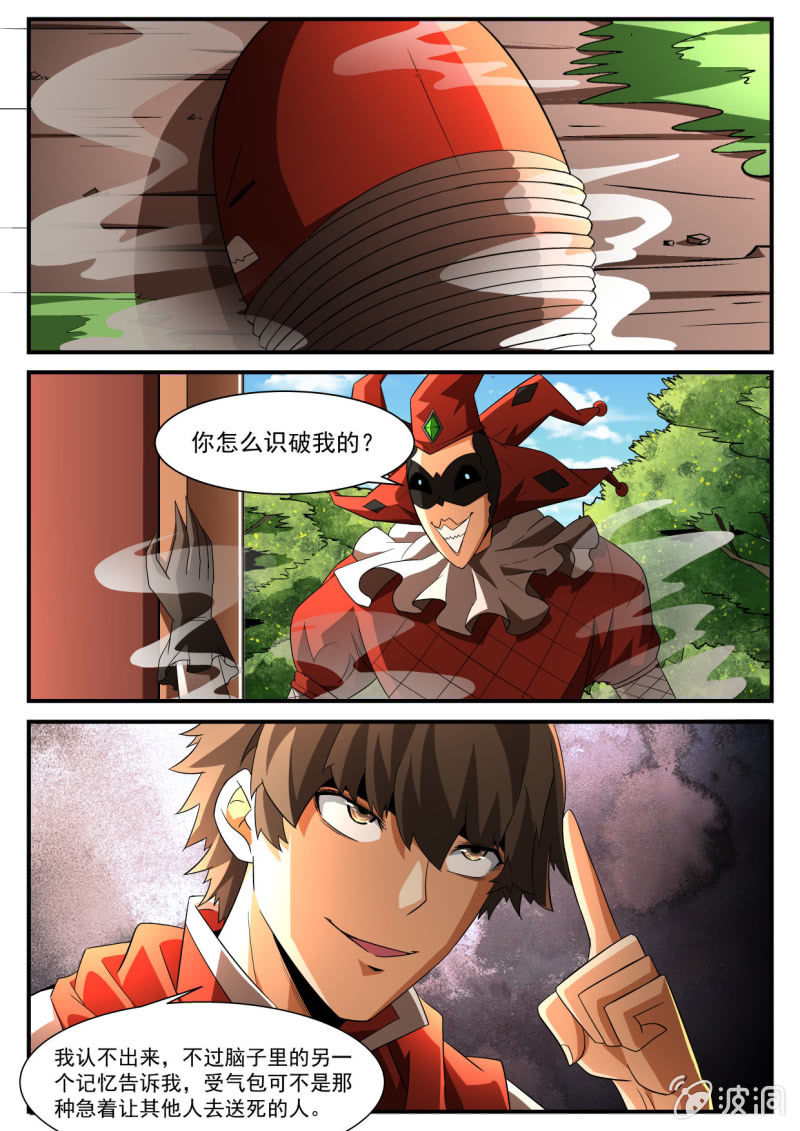 第225话-第223话