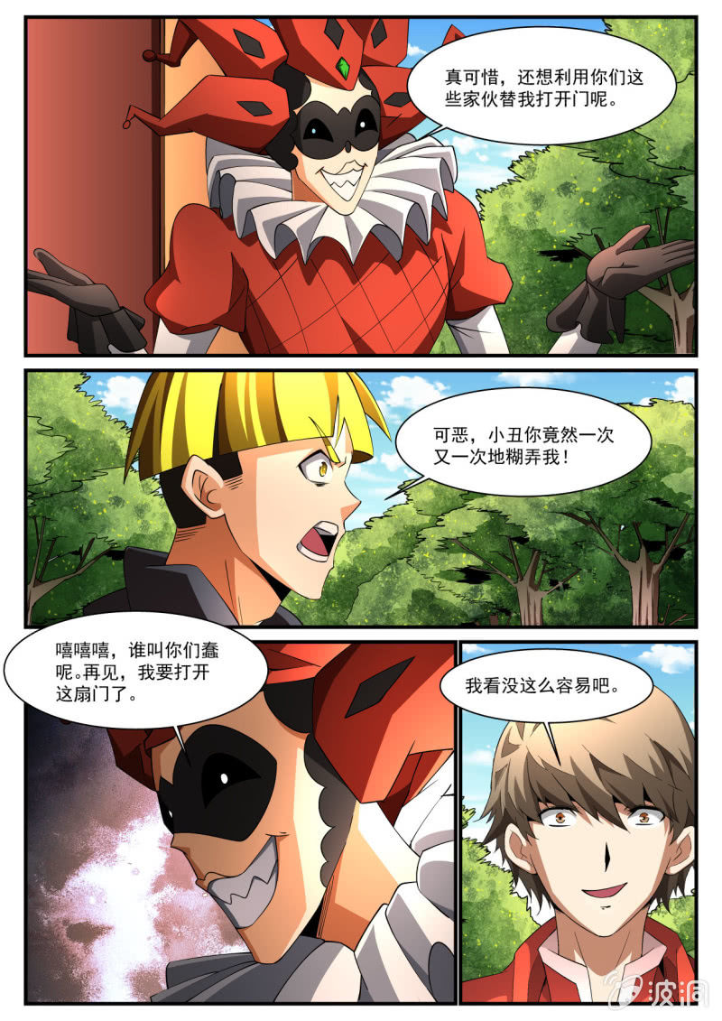 第225话-第223话