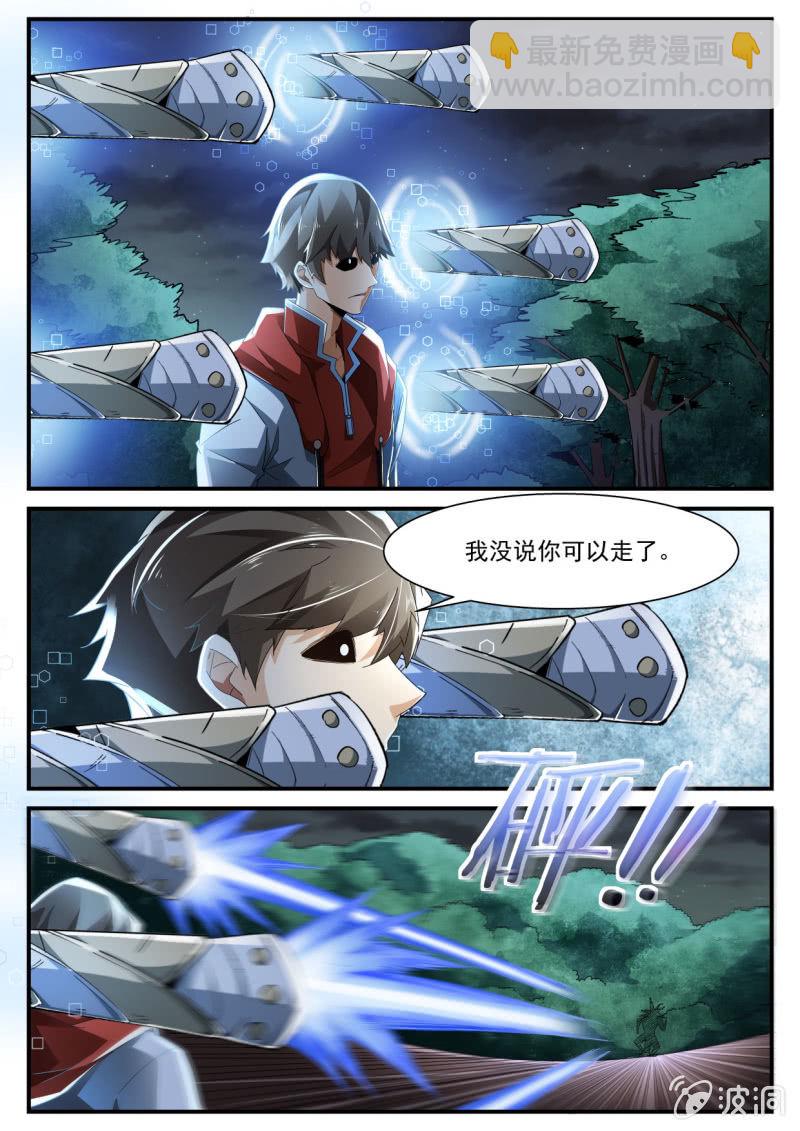 第227话-第225话