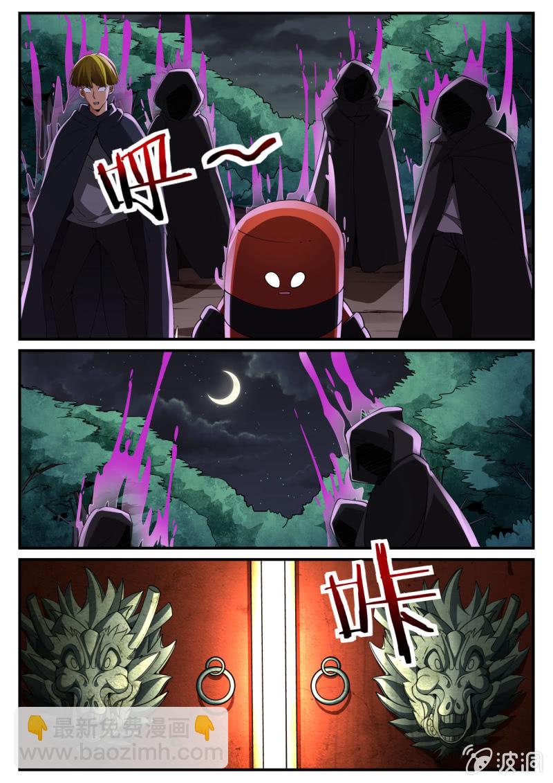 第227话-第225话