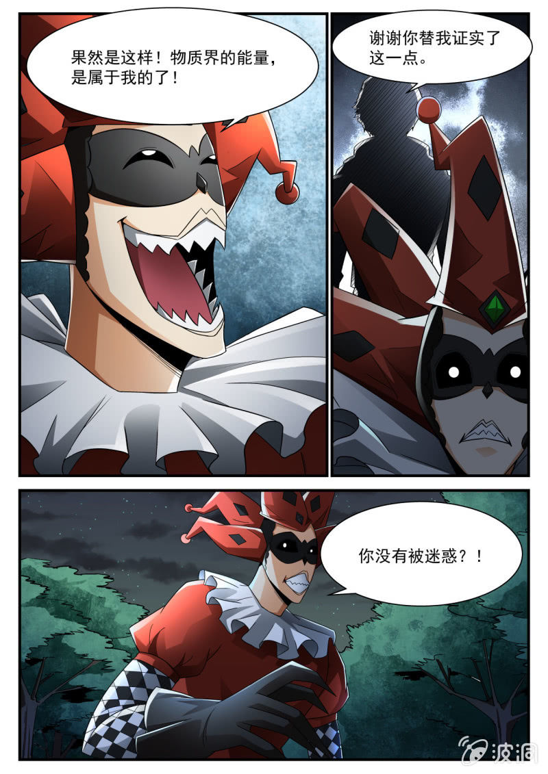 第227话-第225话