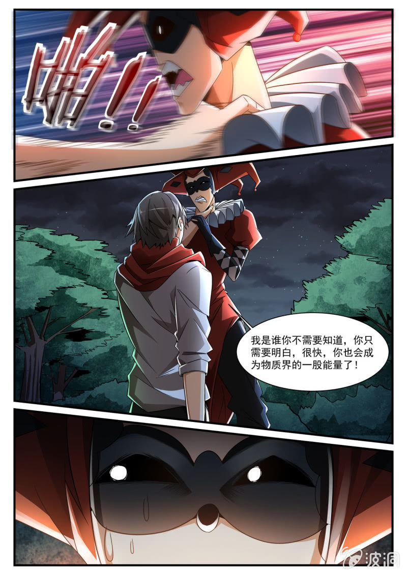 第227话-第225话