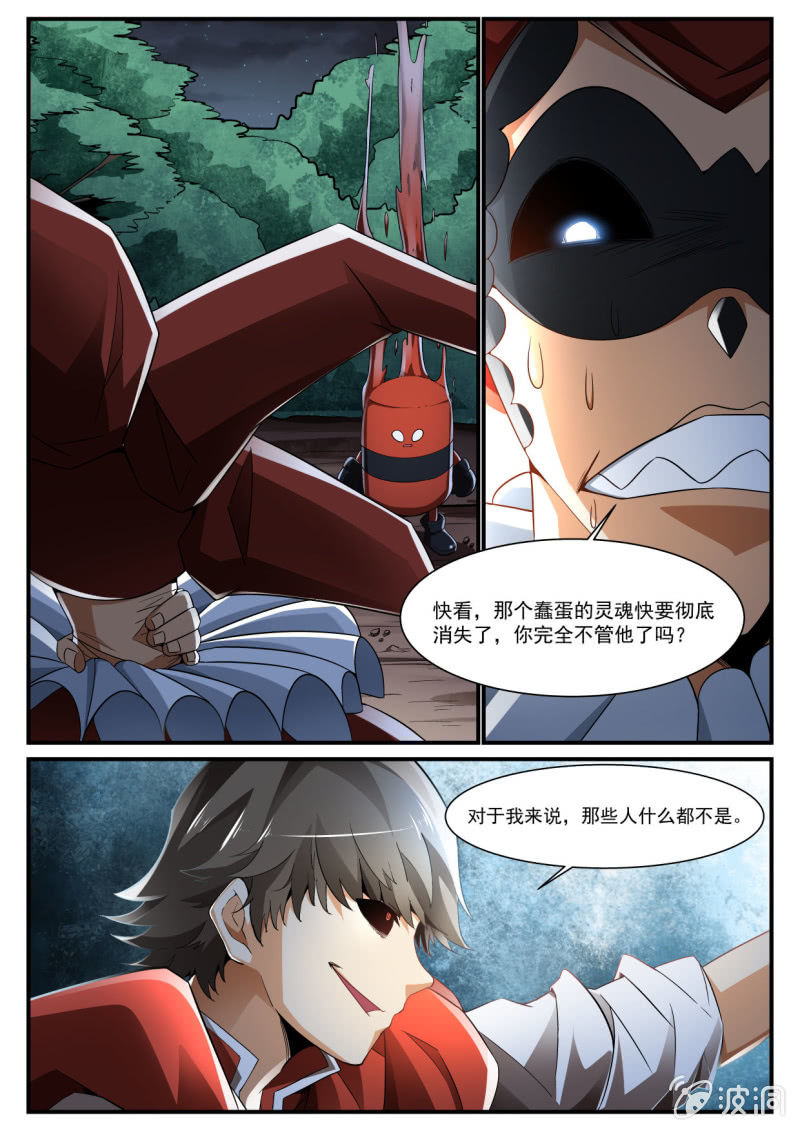第227话-第225话