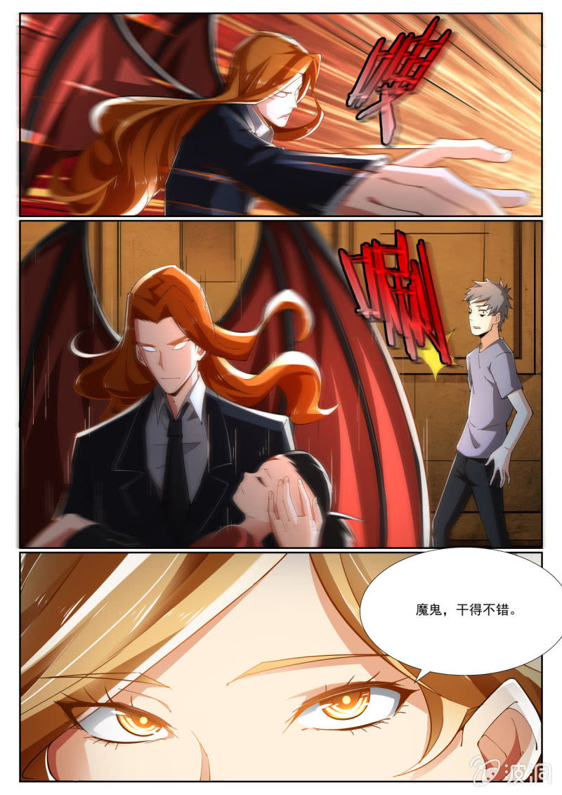 第229话-第227话