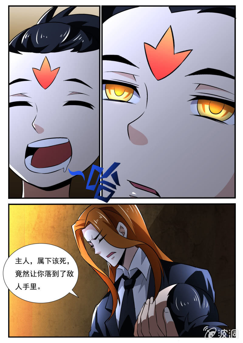 第229话-第227话