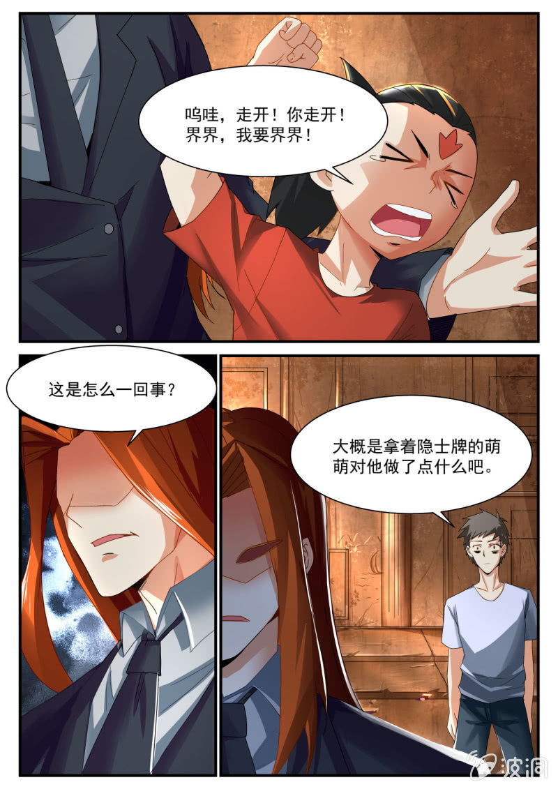 第229话-第227话