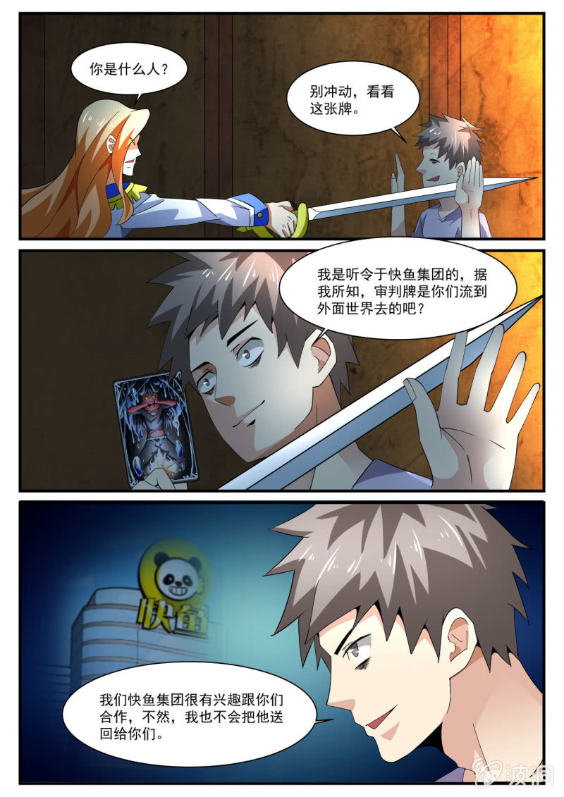 第229话-第227话