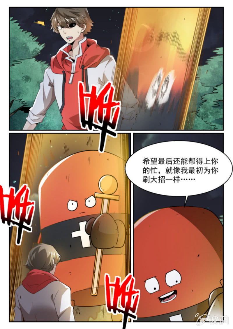 第229话-第227话