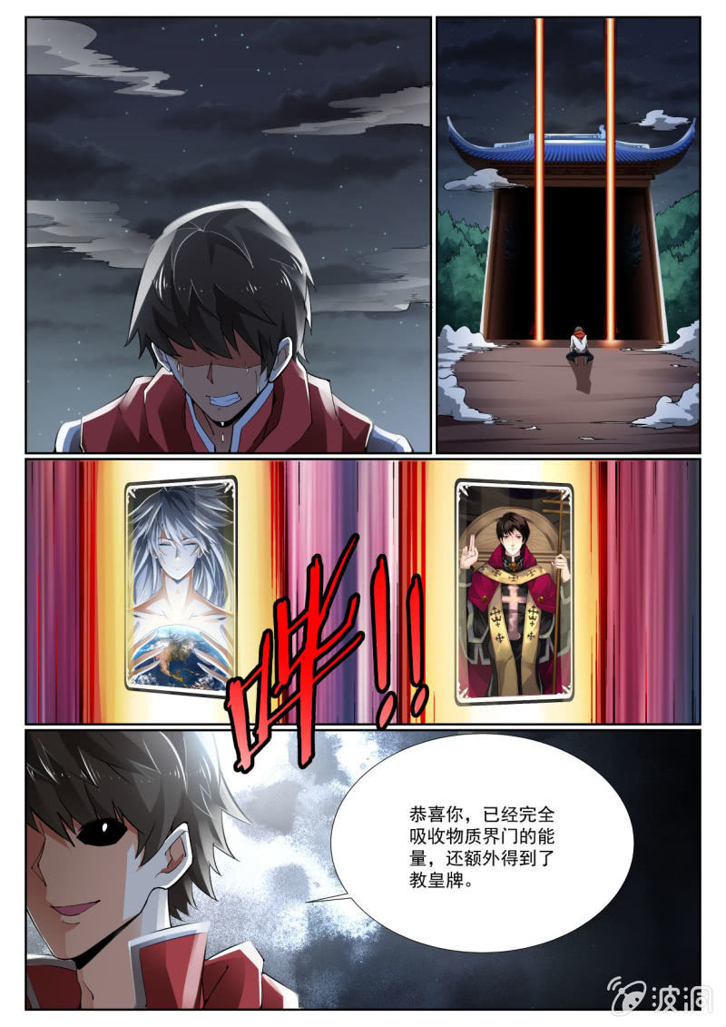 第229话-第227话
