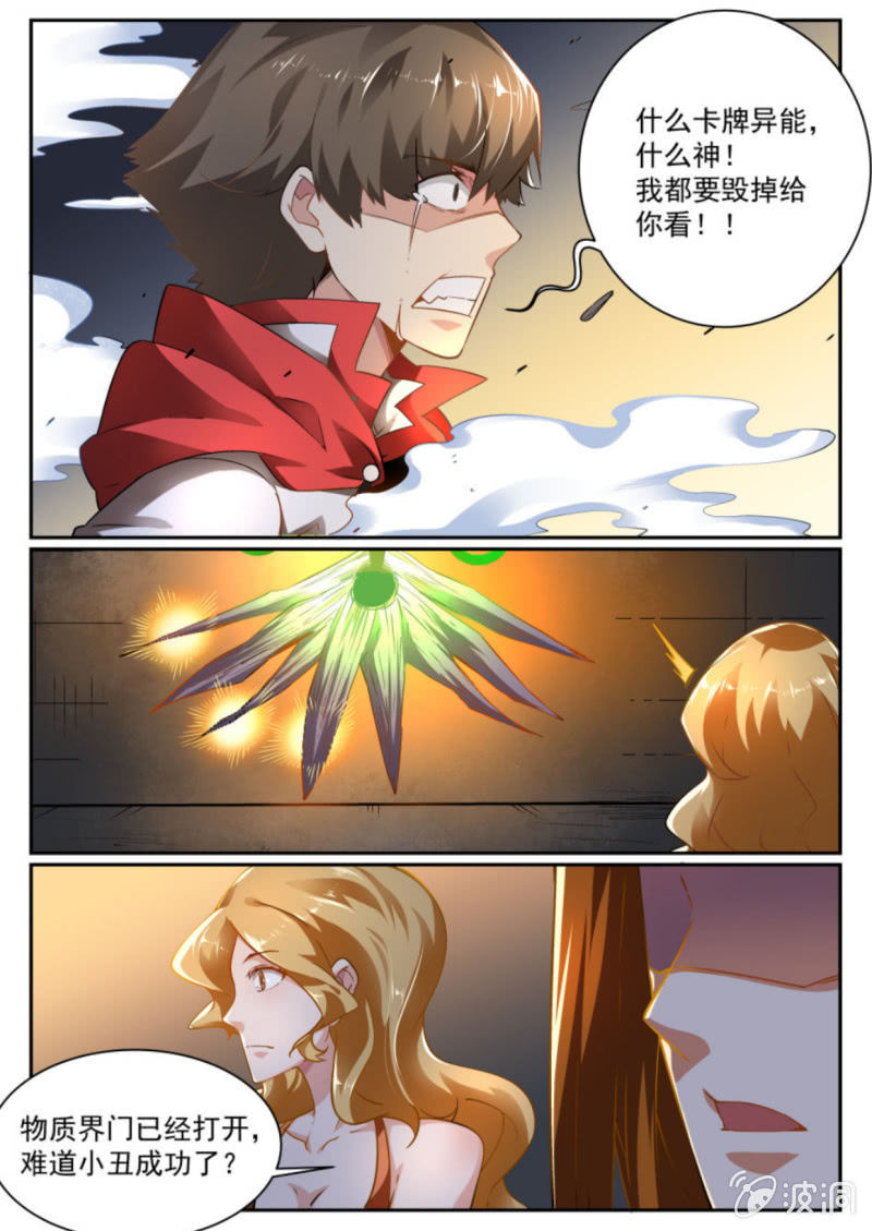 第229话-第227话
