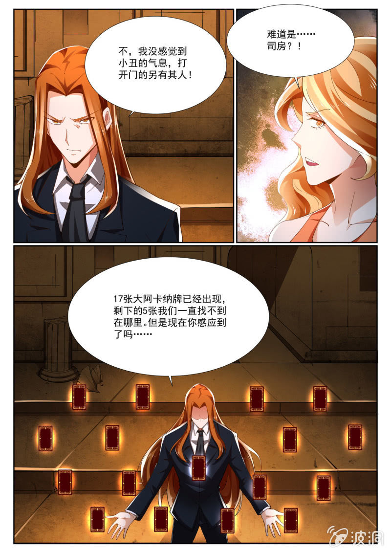 第229话-第227话