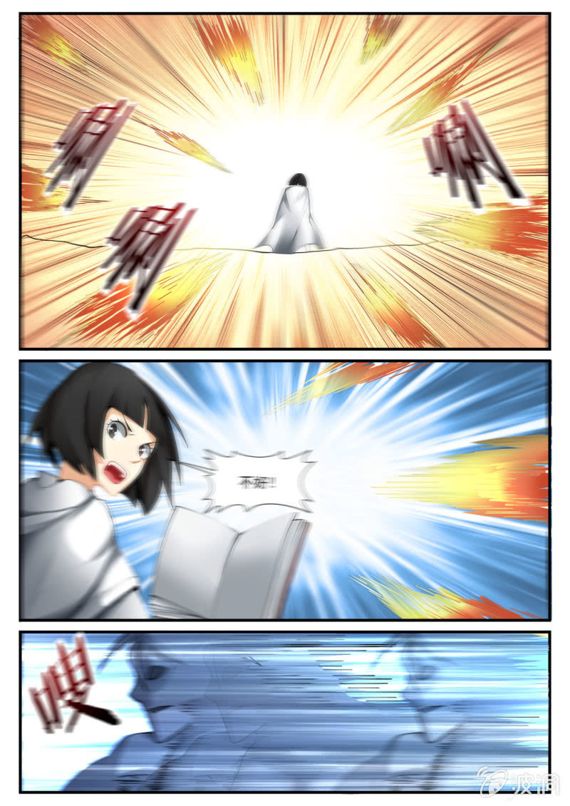 第231话-第229话