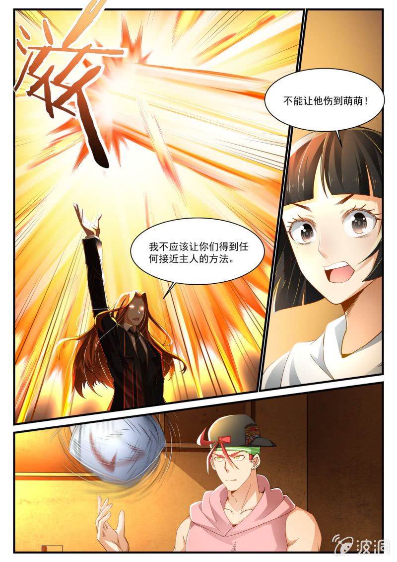 第231话-第229话