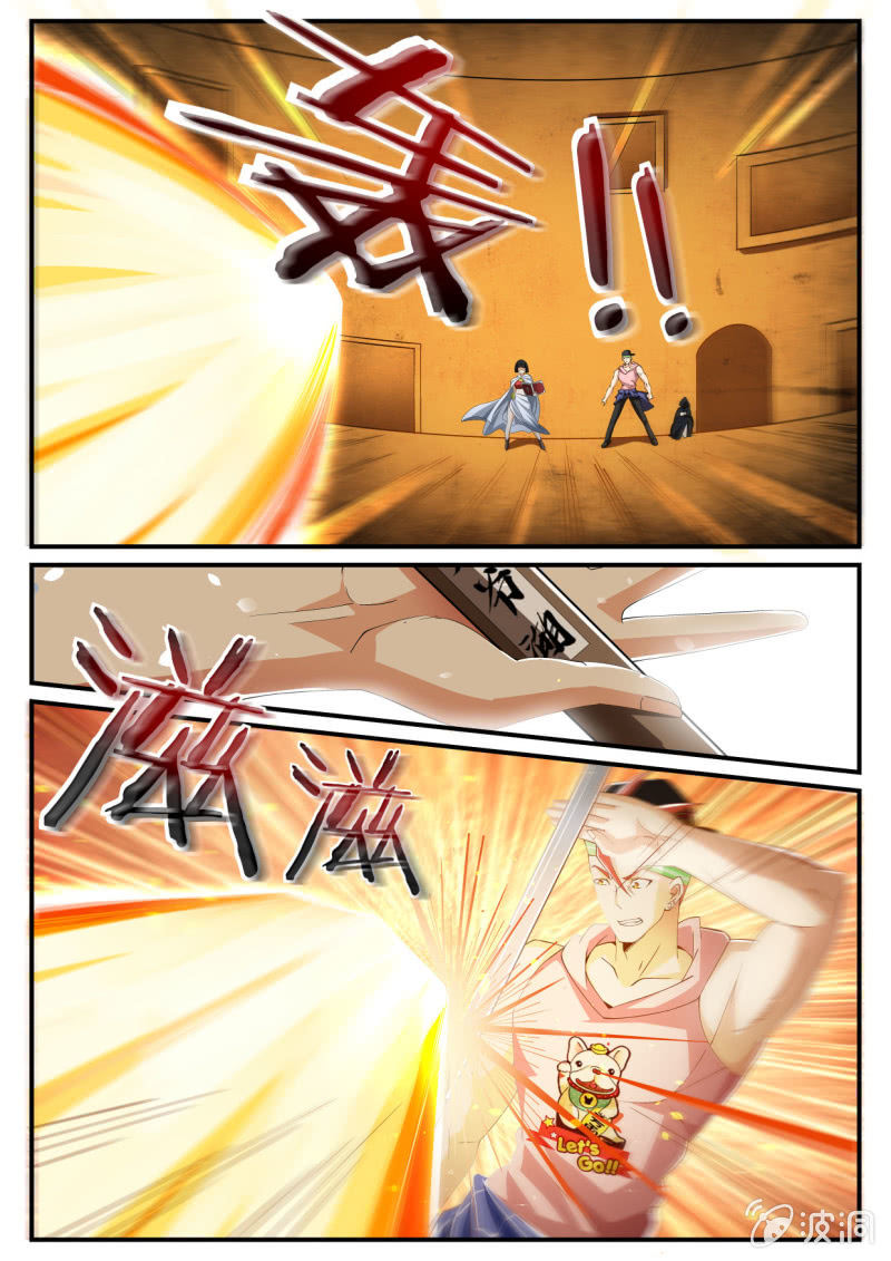 第231话-第229话