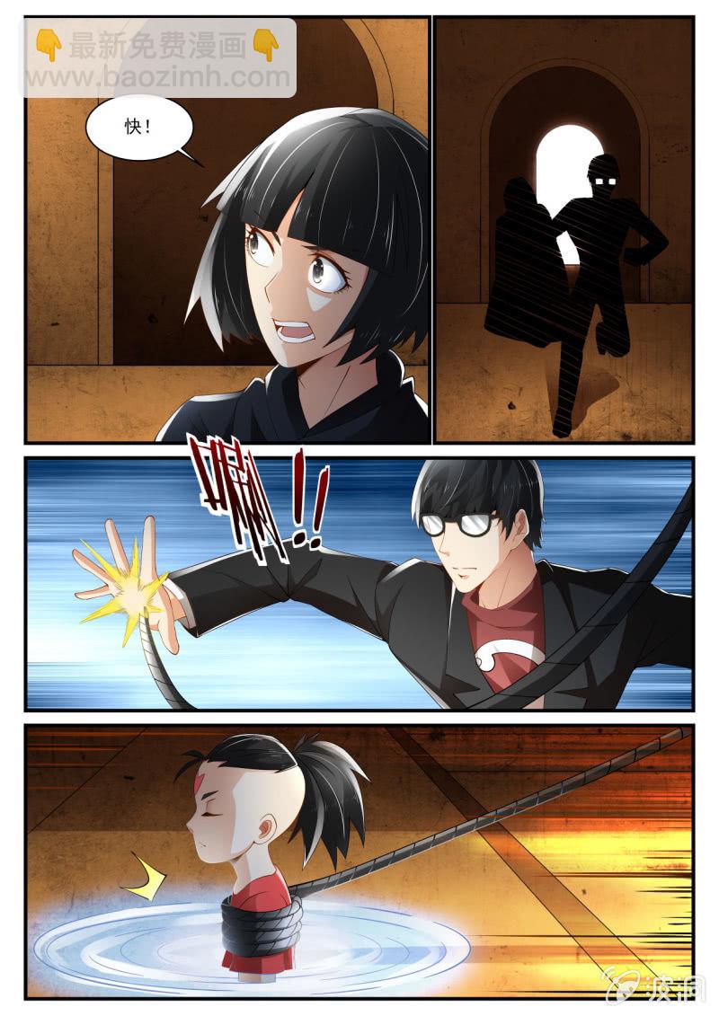 第231话-第229话