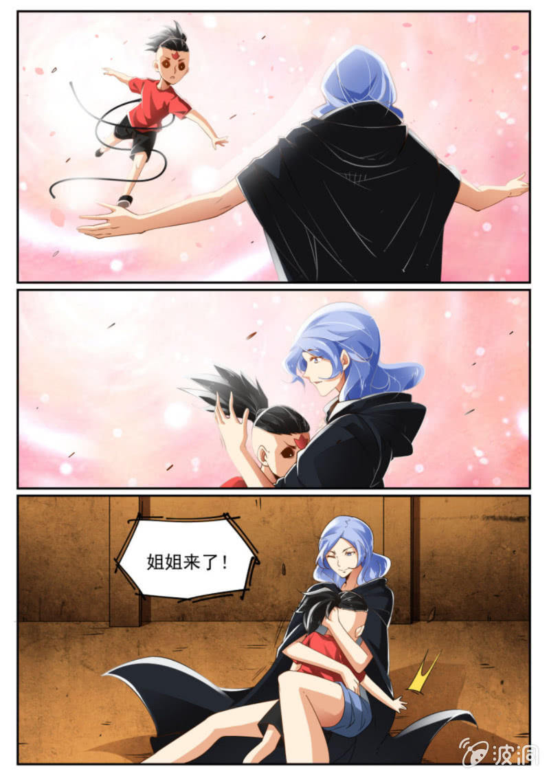 第231话-第229话