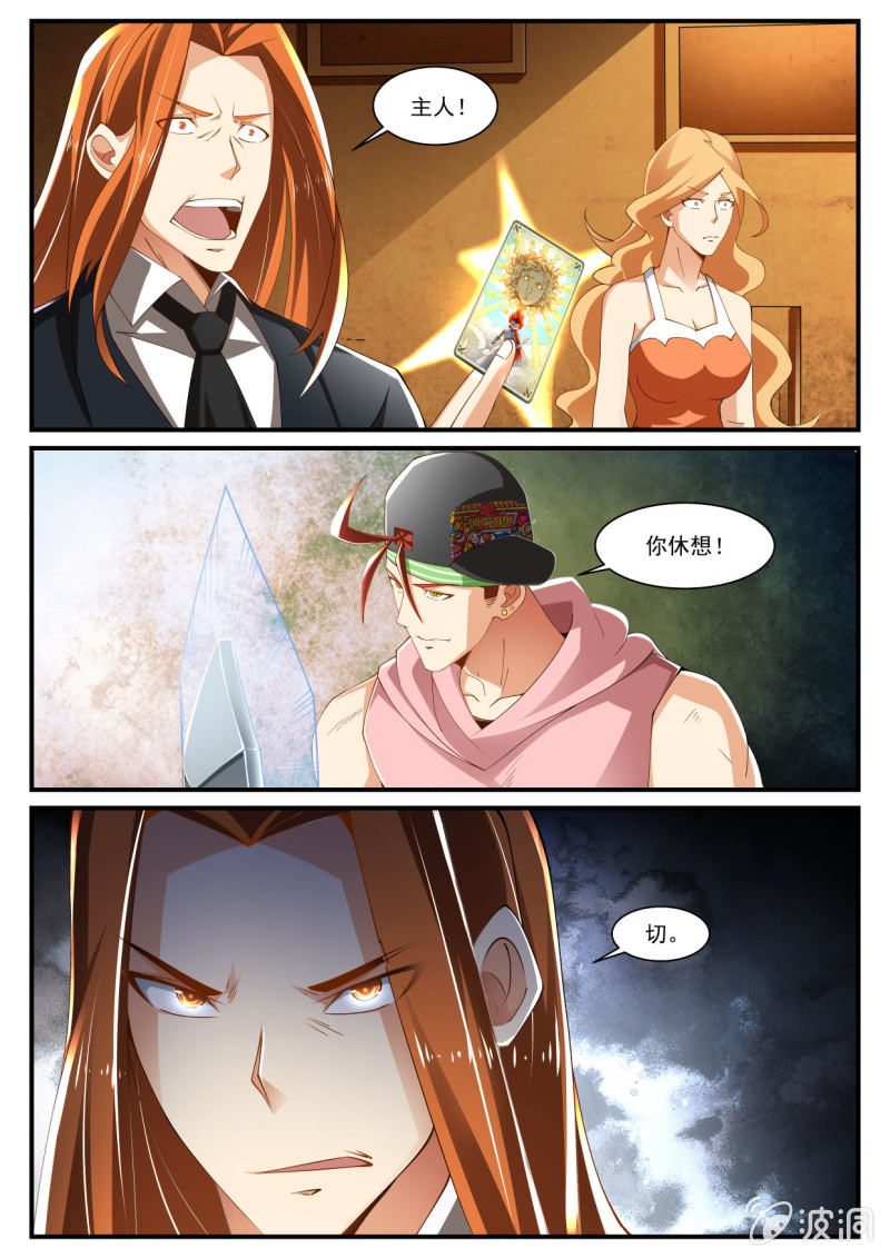 第231话-第229话