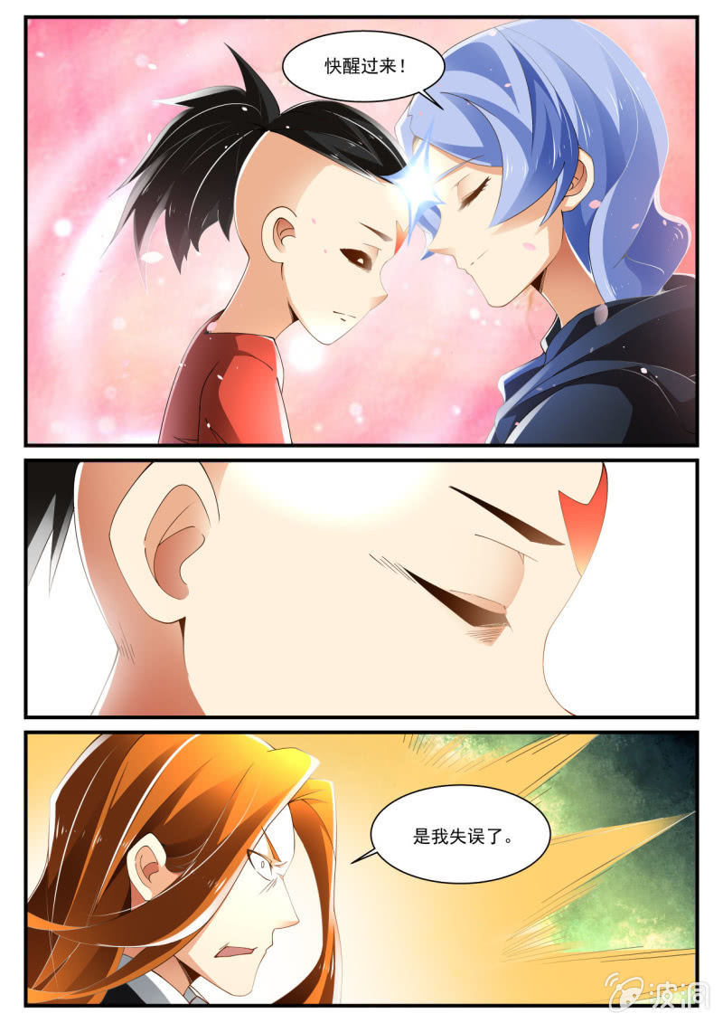 第231话-第229话