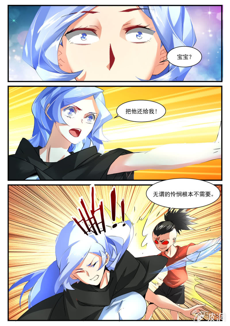 第233话-第231话