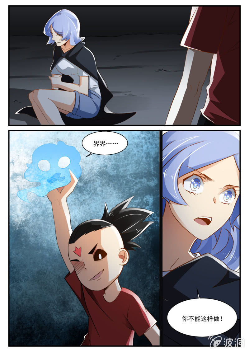 第233话-第231话