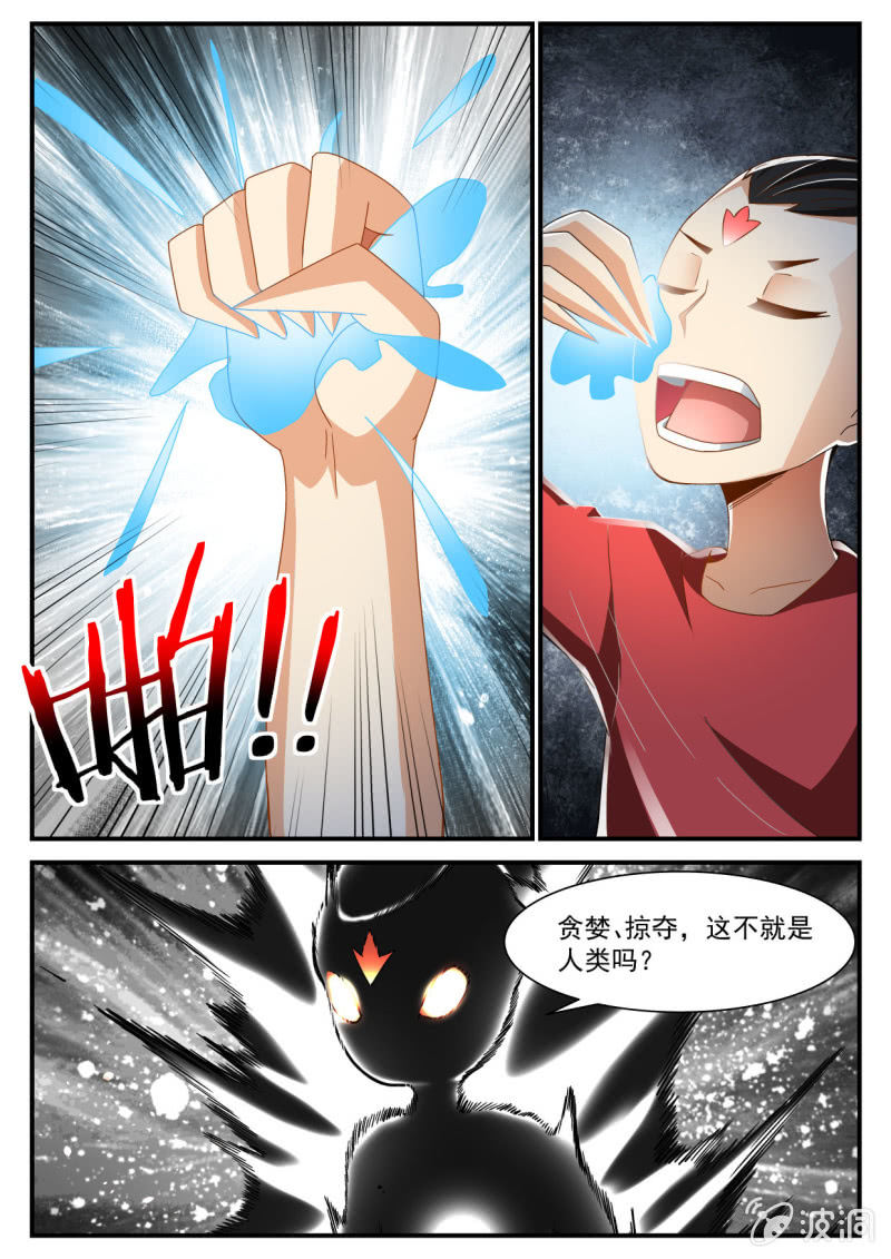 第233话-第231话