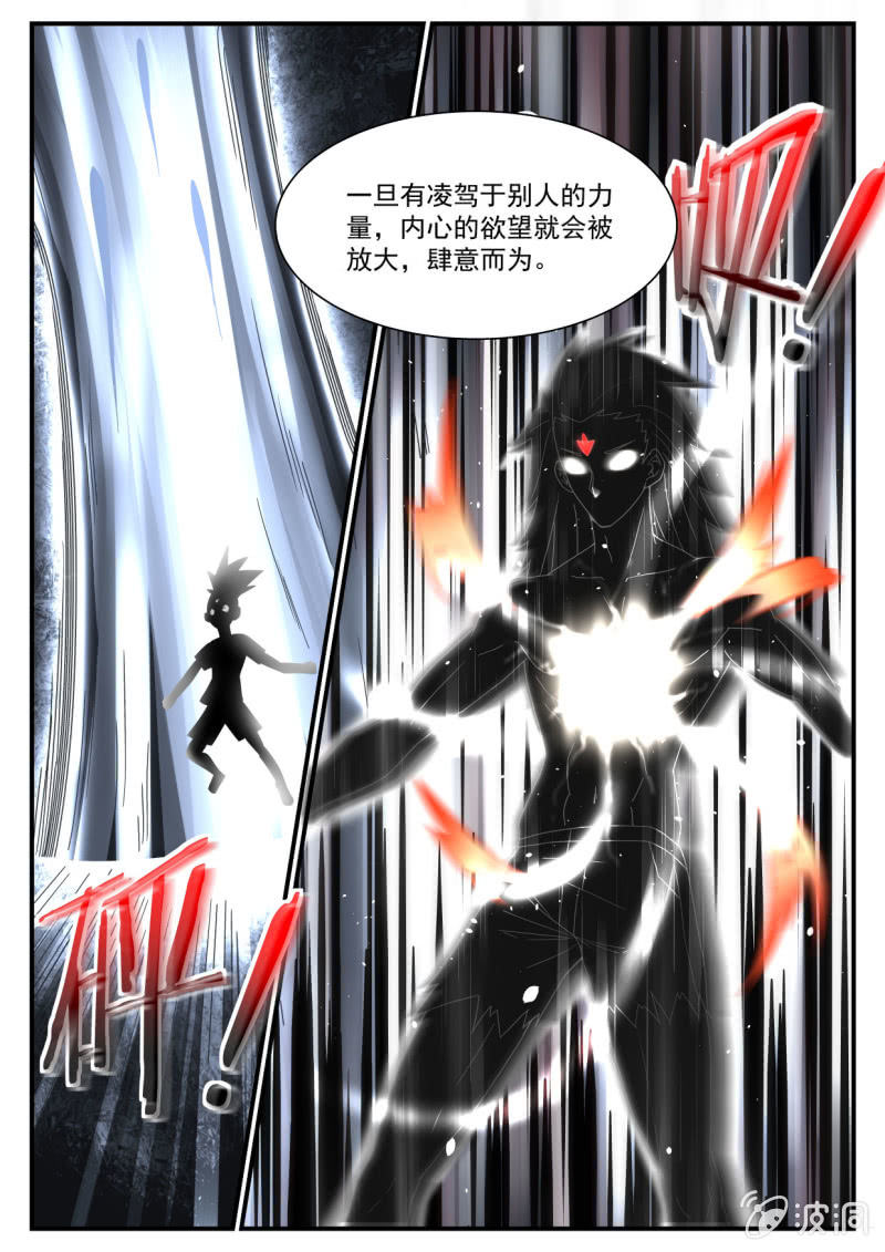 第233话-第231话