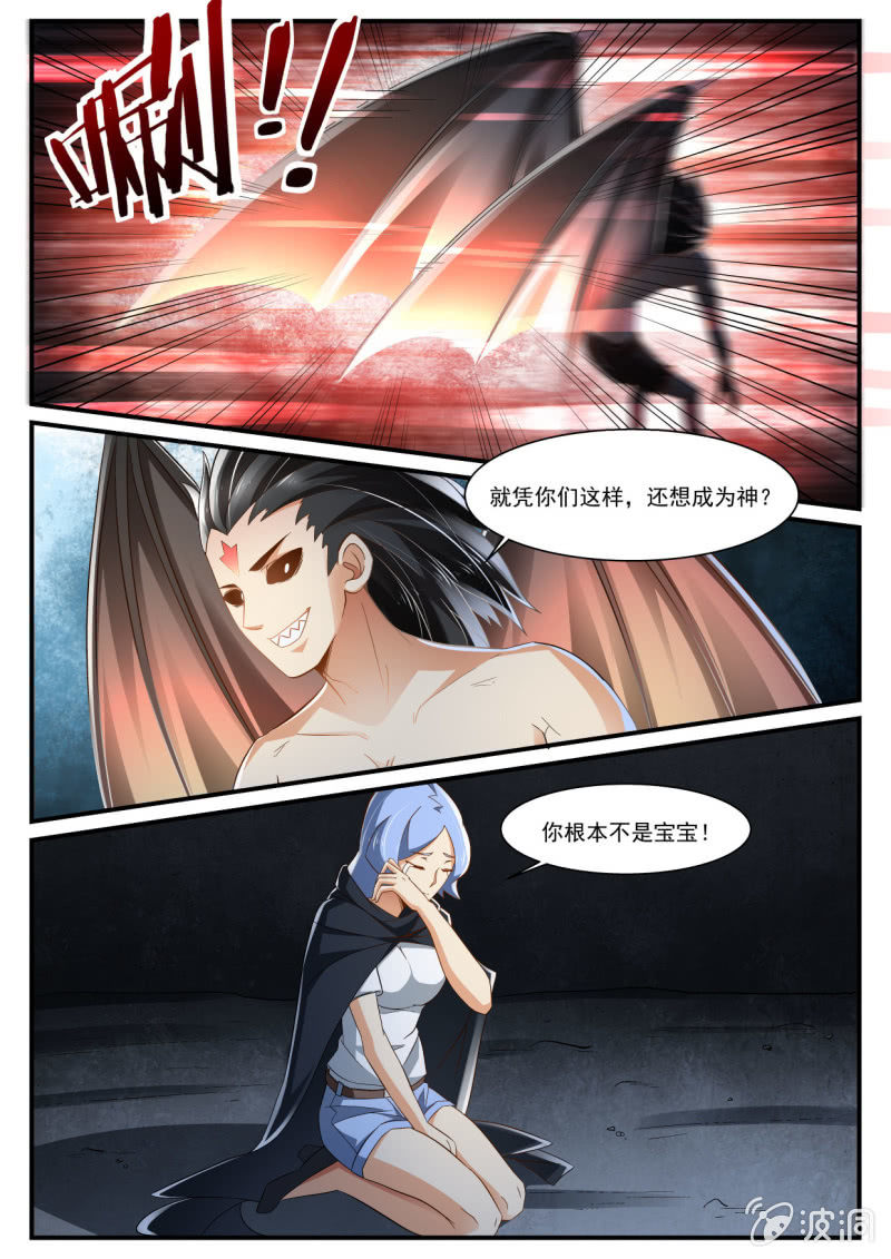 第233话-第231话
