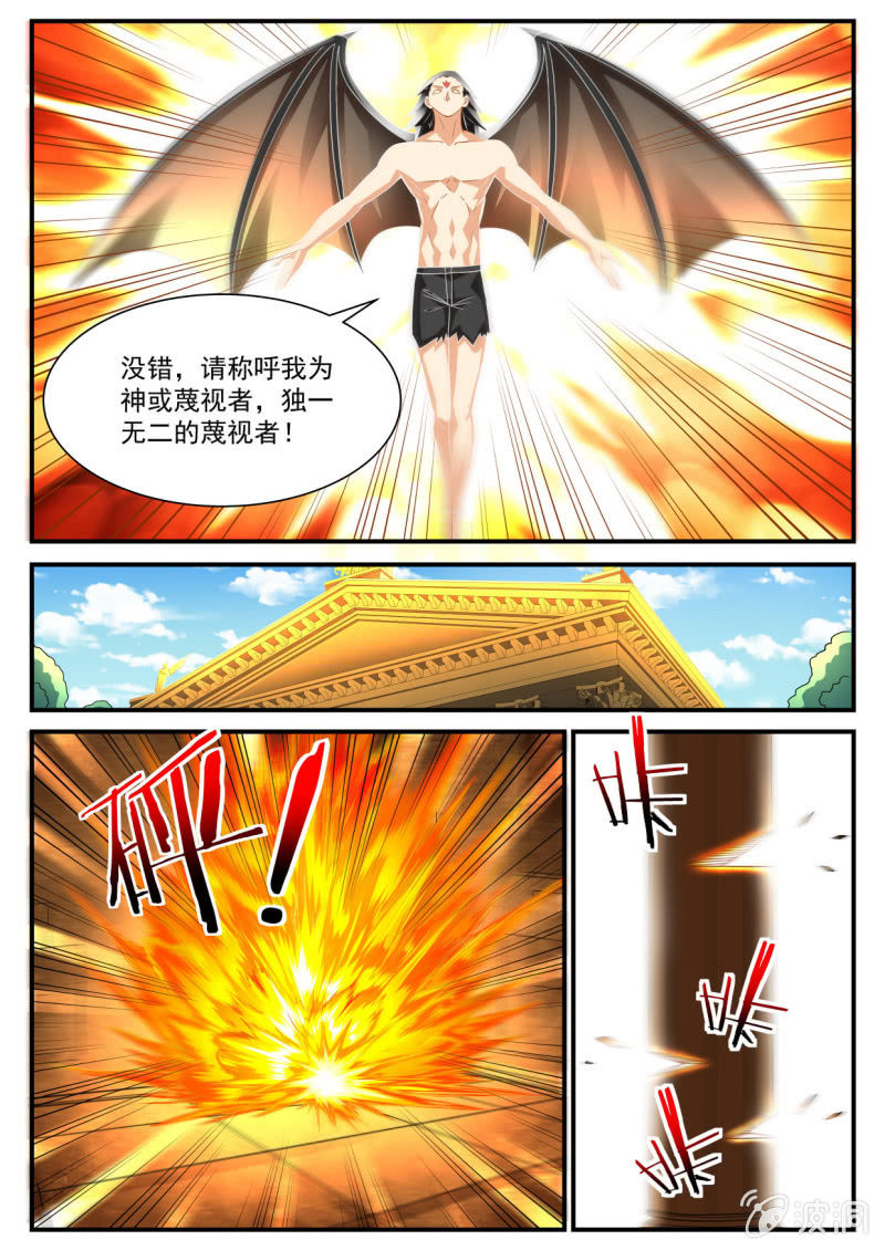 第233话-第231话