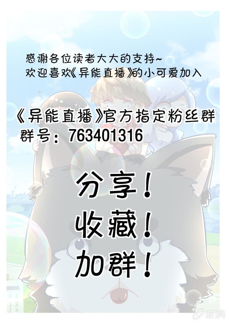 第233话-第231话
