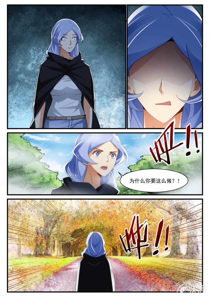 第233话-第231话