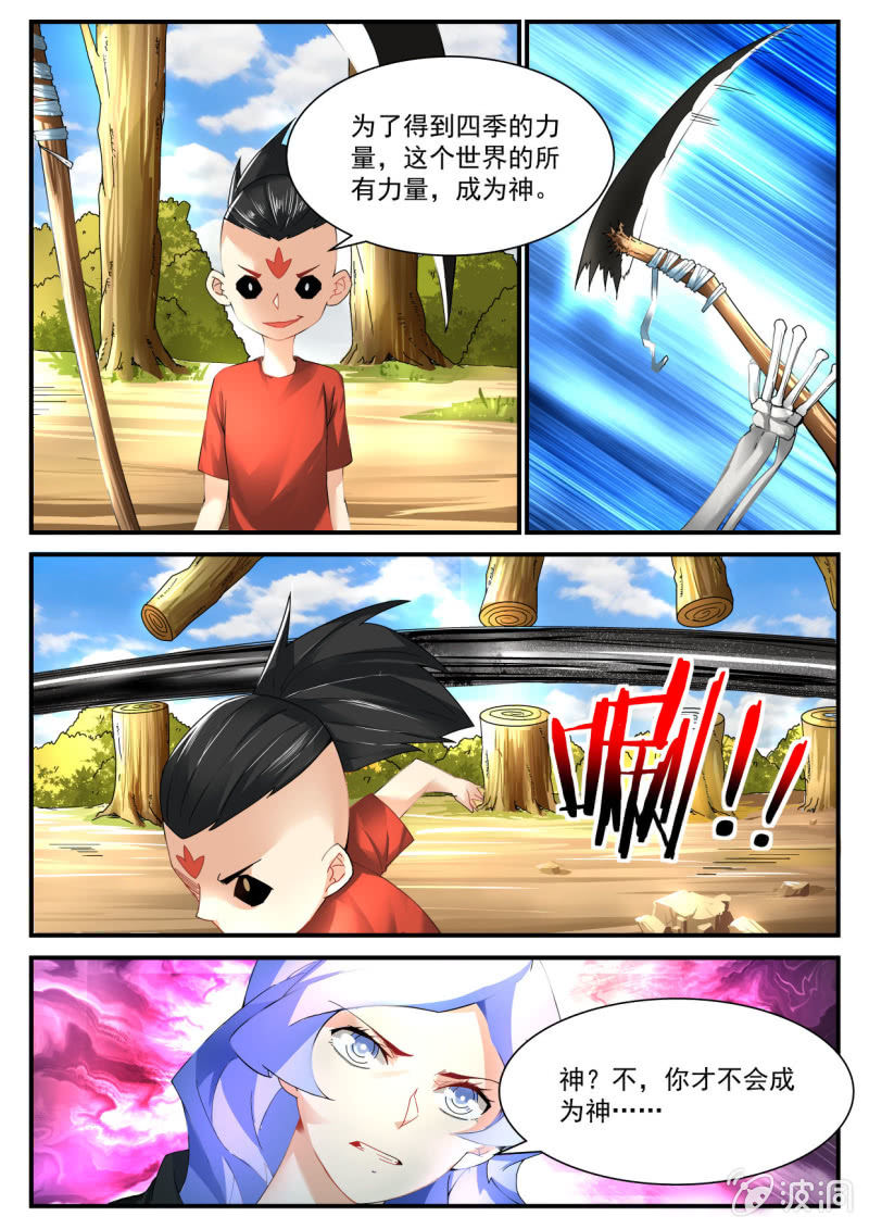 第233话-第231话