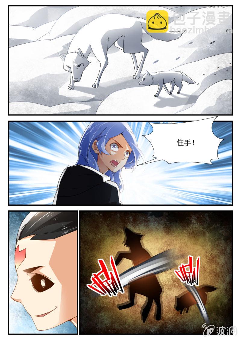 第233话-第231话