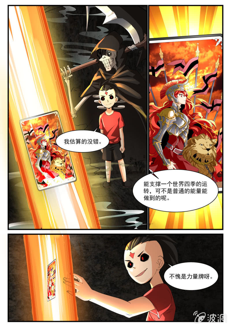 第233话-第231话