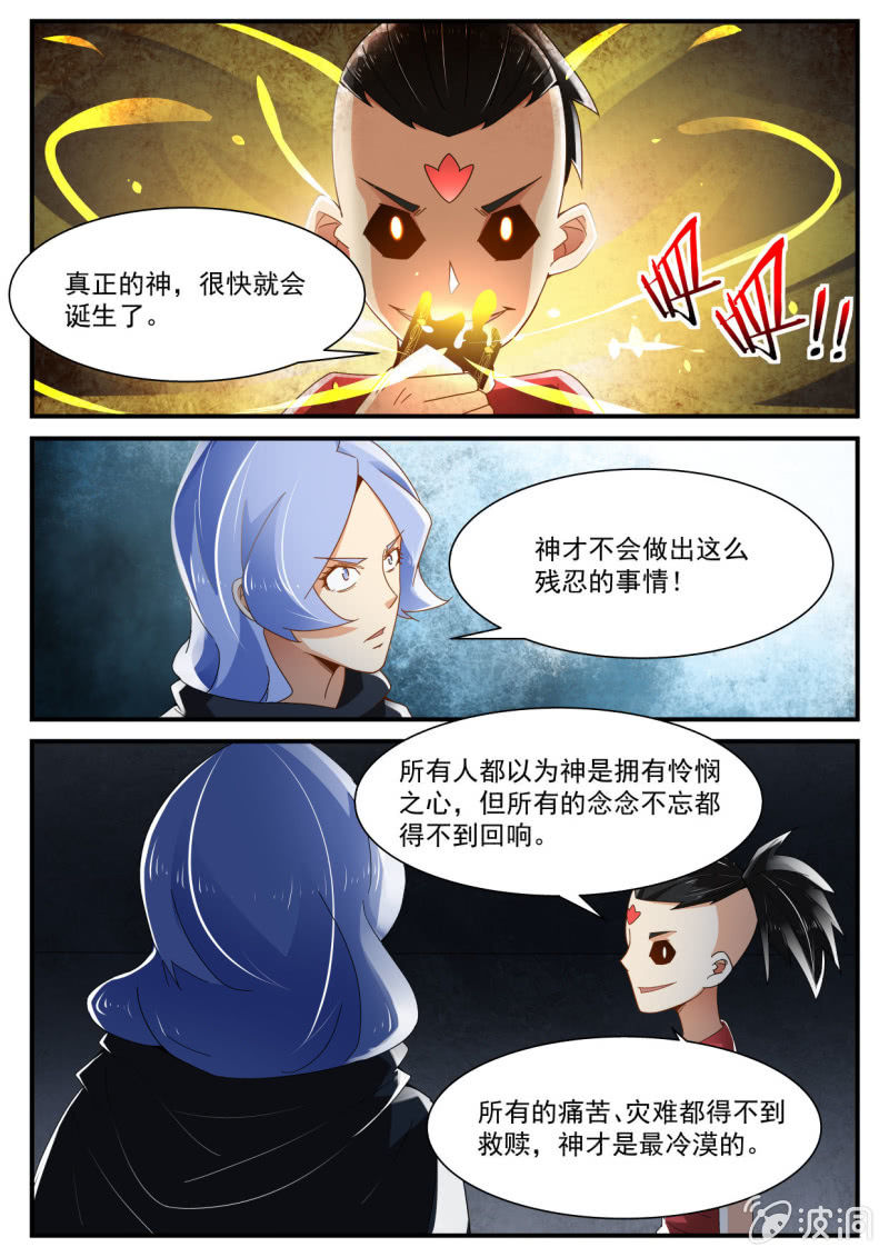 第233话-第231话