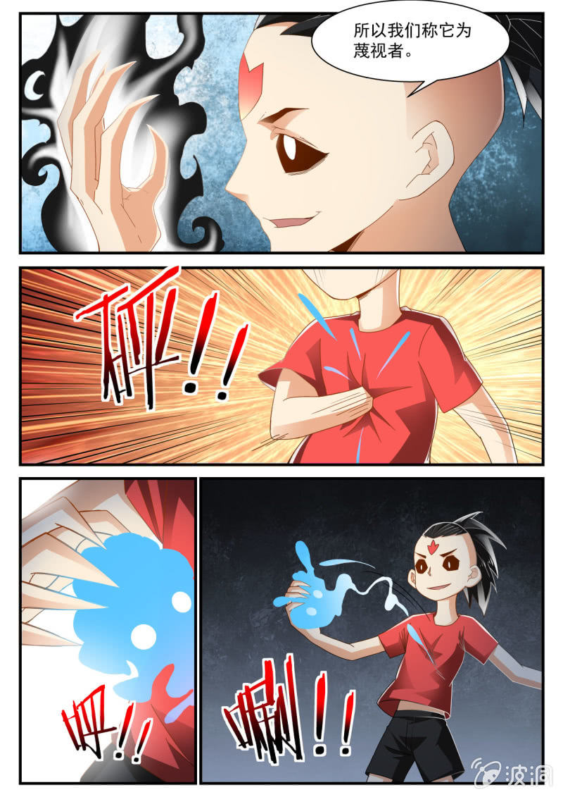 第233话-第231话