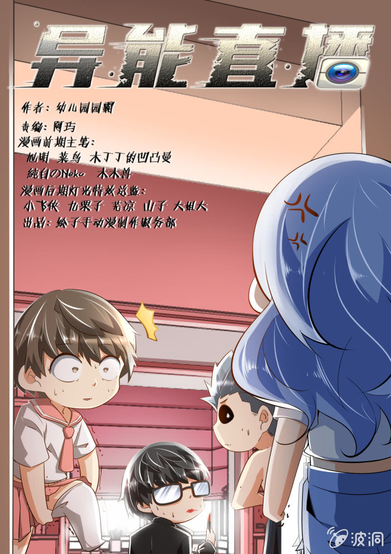 第235话-第233话