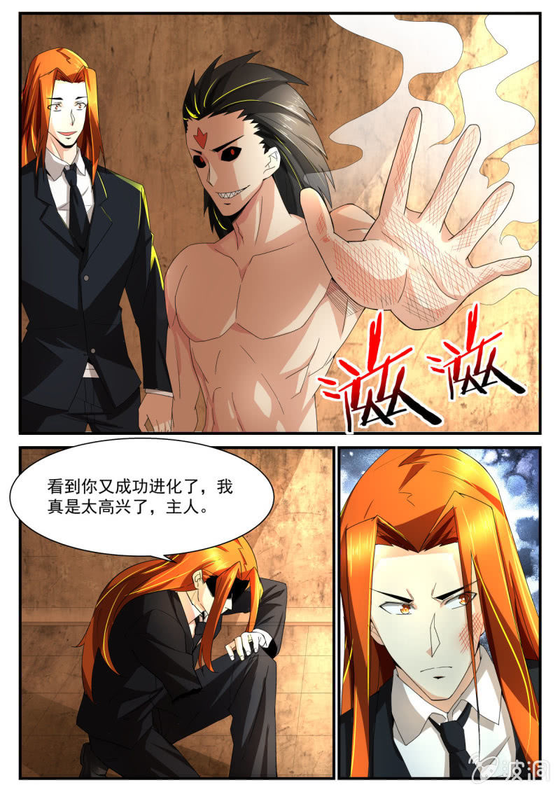 第235话-第233话