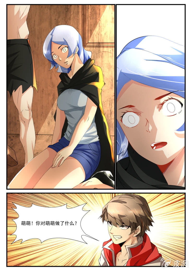 第235话-第233话
