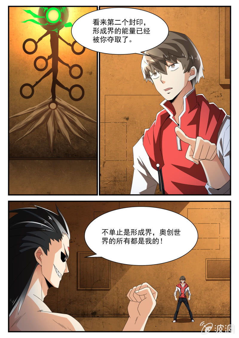 第235话-第233话