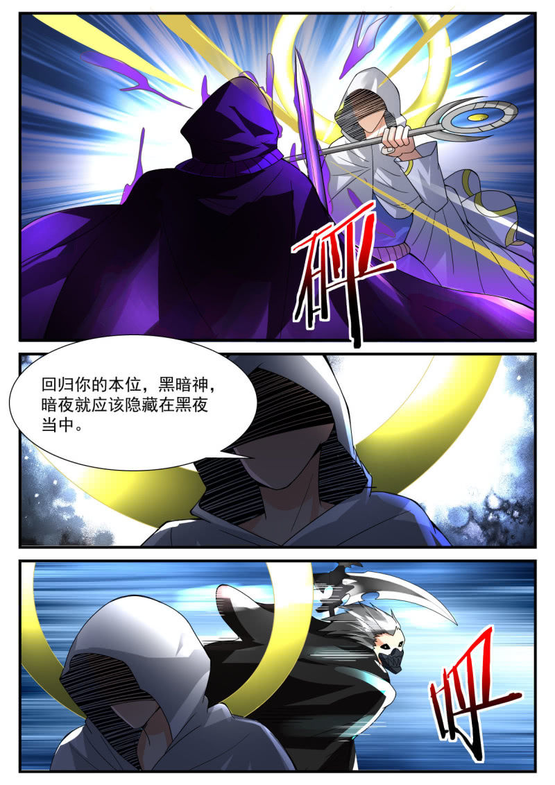 第237话-第235话