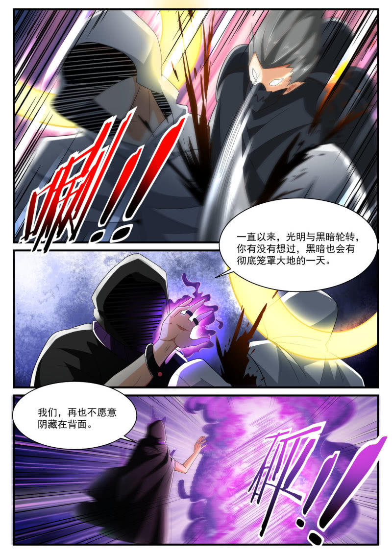 第237话-第235话